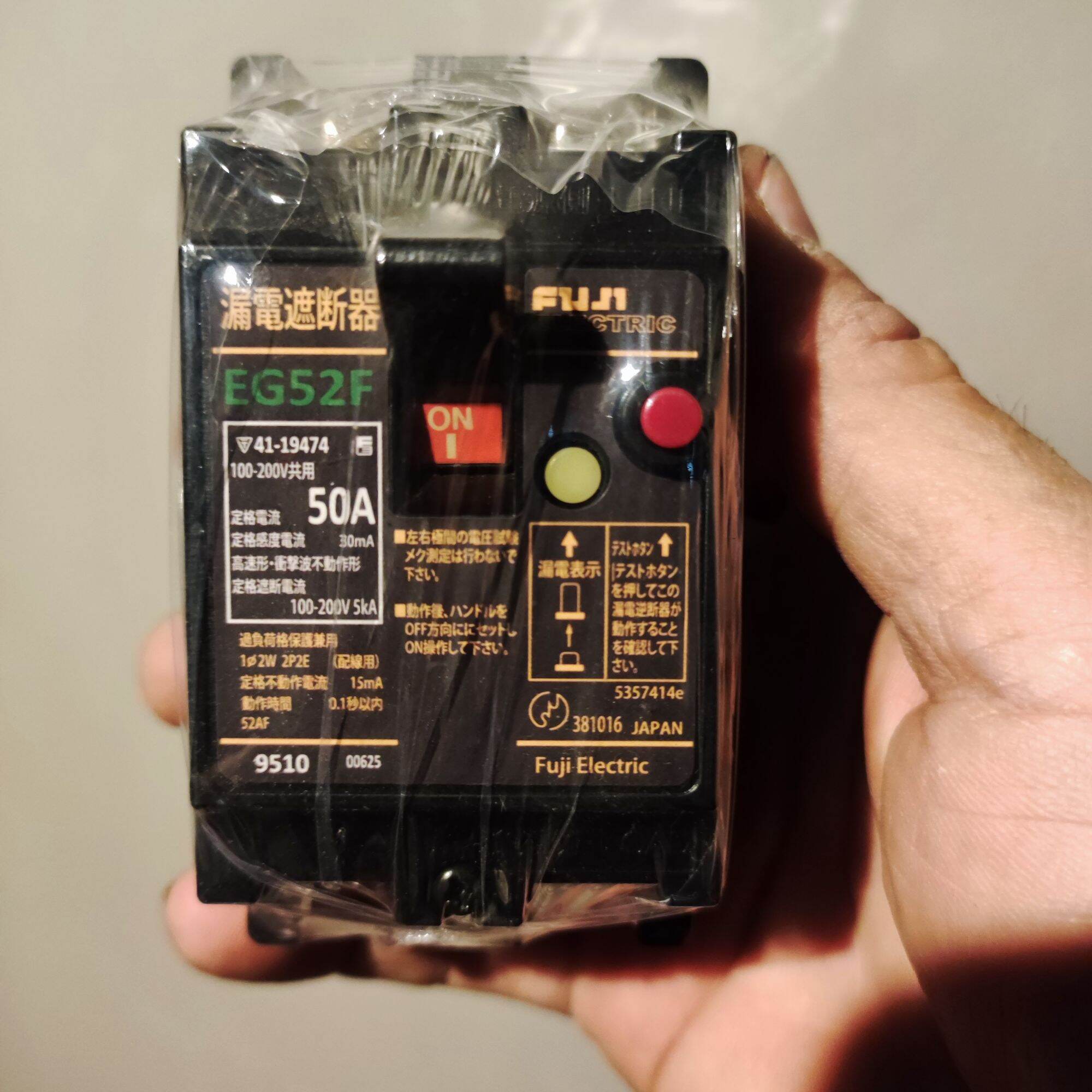 Át chống giật 50a fuji