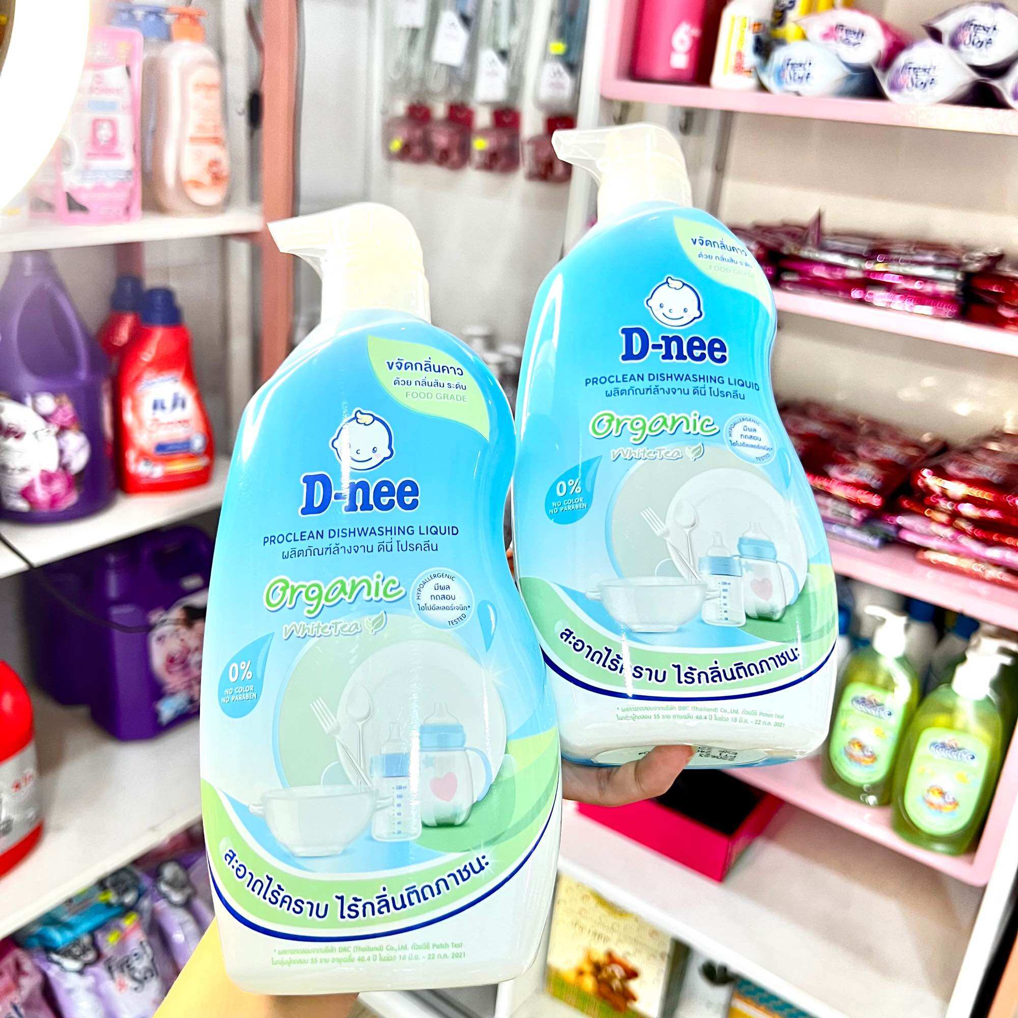 Nước rửa bình sữa Dnee Organic 600ml hữu cơ an toàn cho bé