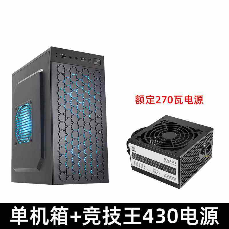 Bộ Nguồn Máy Tính Để Bàn Mini Matx DIY Office Case ITX Mini PC Build Kit Power Supply Set Desktop Co