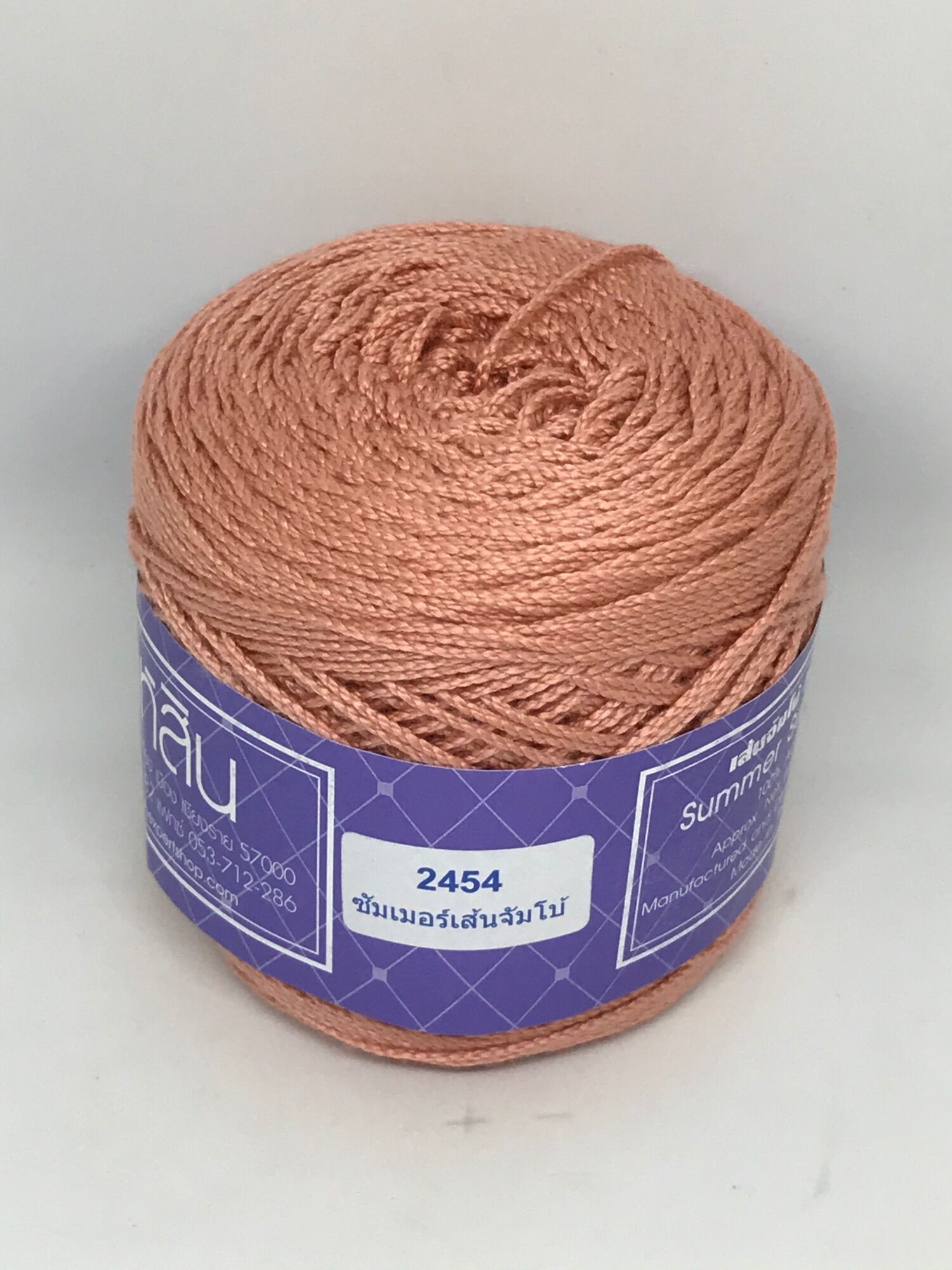 [HCM]Sợi Sahasin Summer Super Soft Jumbo 2mm