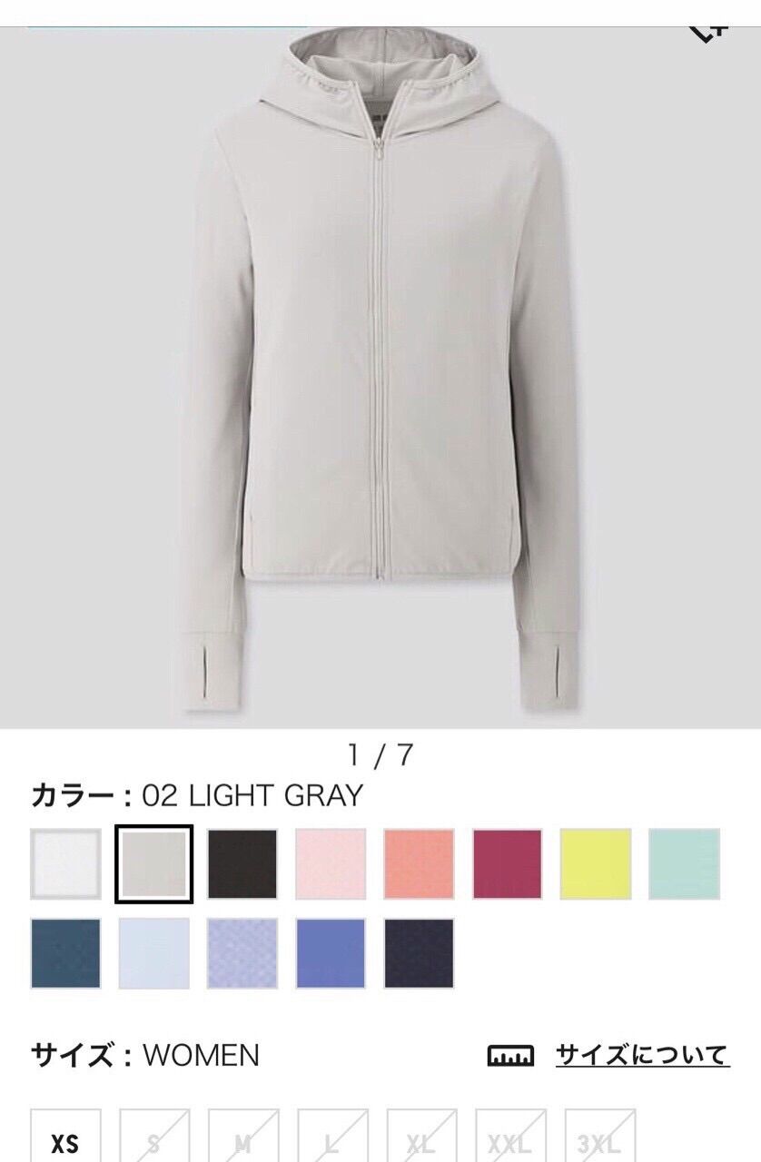 Áo chống nắng - có nón - Uniqlo