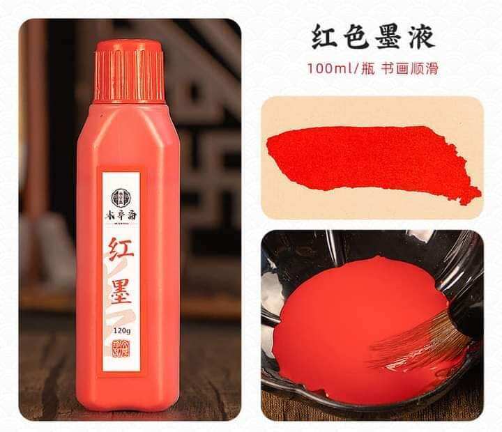 Mực đỏ viết thư pháp, thư họa