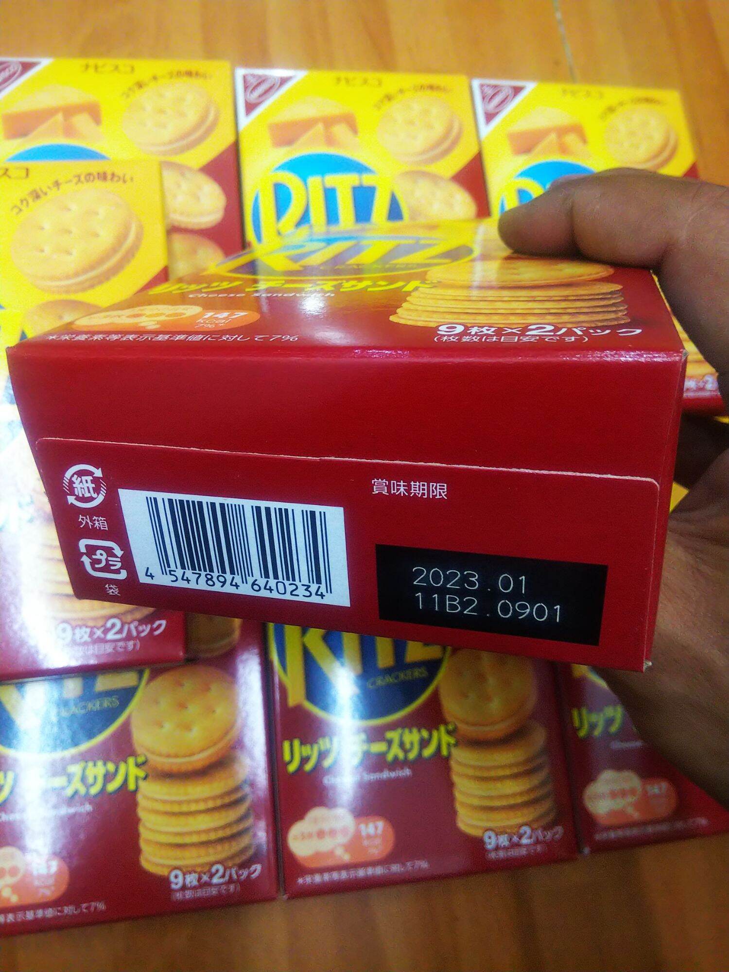 Bánh Ritz phô mai Nhật 160g