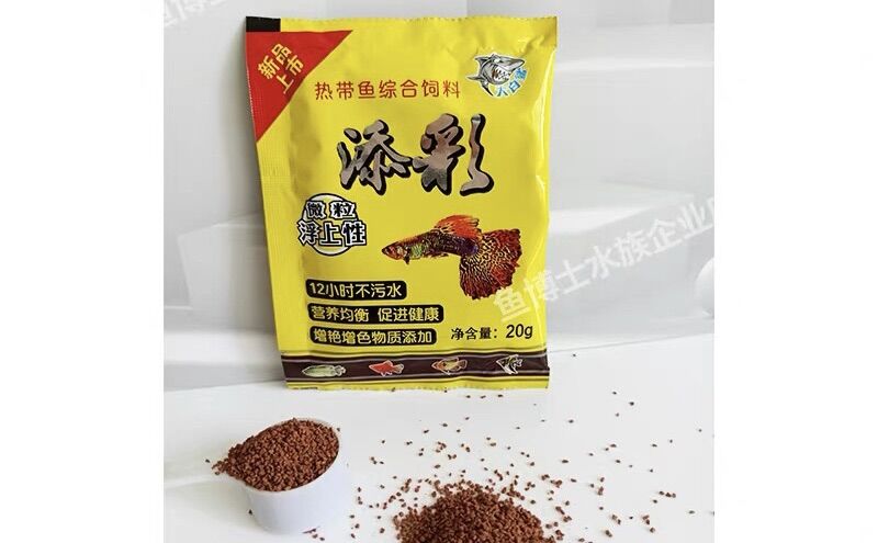 Cám Cá 7 Màu Gói Vàng cho cá cảnh. betta. thủy sinh - Thức Ăn Cá Cảnh