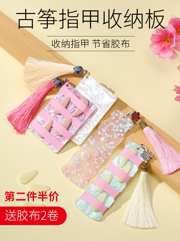 Miếng Dán Móng Tay Đàn Tranh, Miếng Dán Móng Tay Đàn Tì Bà, Miếng Dán Móng Tay Đàn Tranh