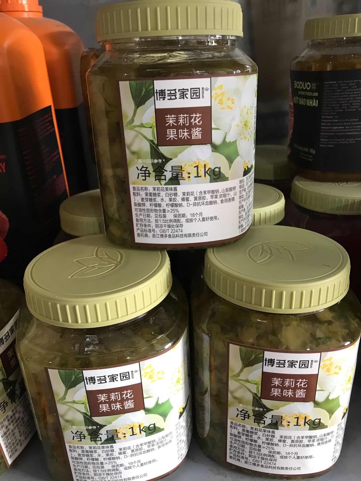 Mứt hoa nhài Boduo hộp 1kg