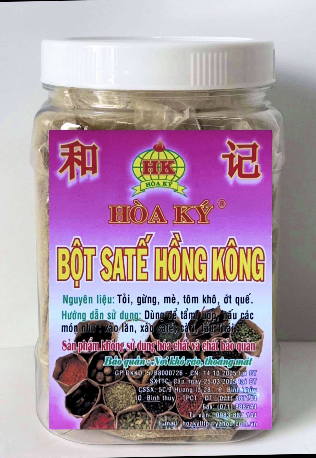 Bột sa tế Hồng Kong 500g, dùng làm sa tế dầu, xào sa tế, các món nướng sa tế, lẩu sa tế
