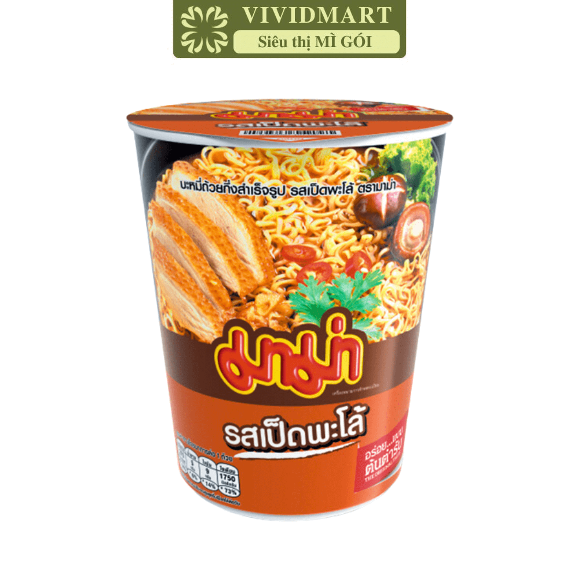 [1 CUP] - MAMA - MAMA INSTANT CUP NOODLES 4 FLAVOURS: SHRIMP TOMYUM FLAVOUR, MINCED PORK FLAVOUR, PA-LO DUCK FLAVOUR, VEGETABLE FLAVOUR (60G/CUP)