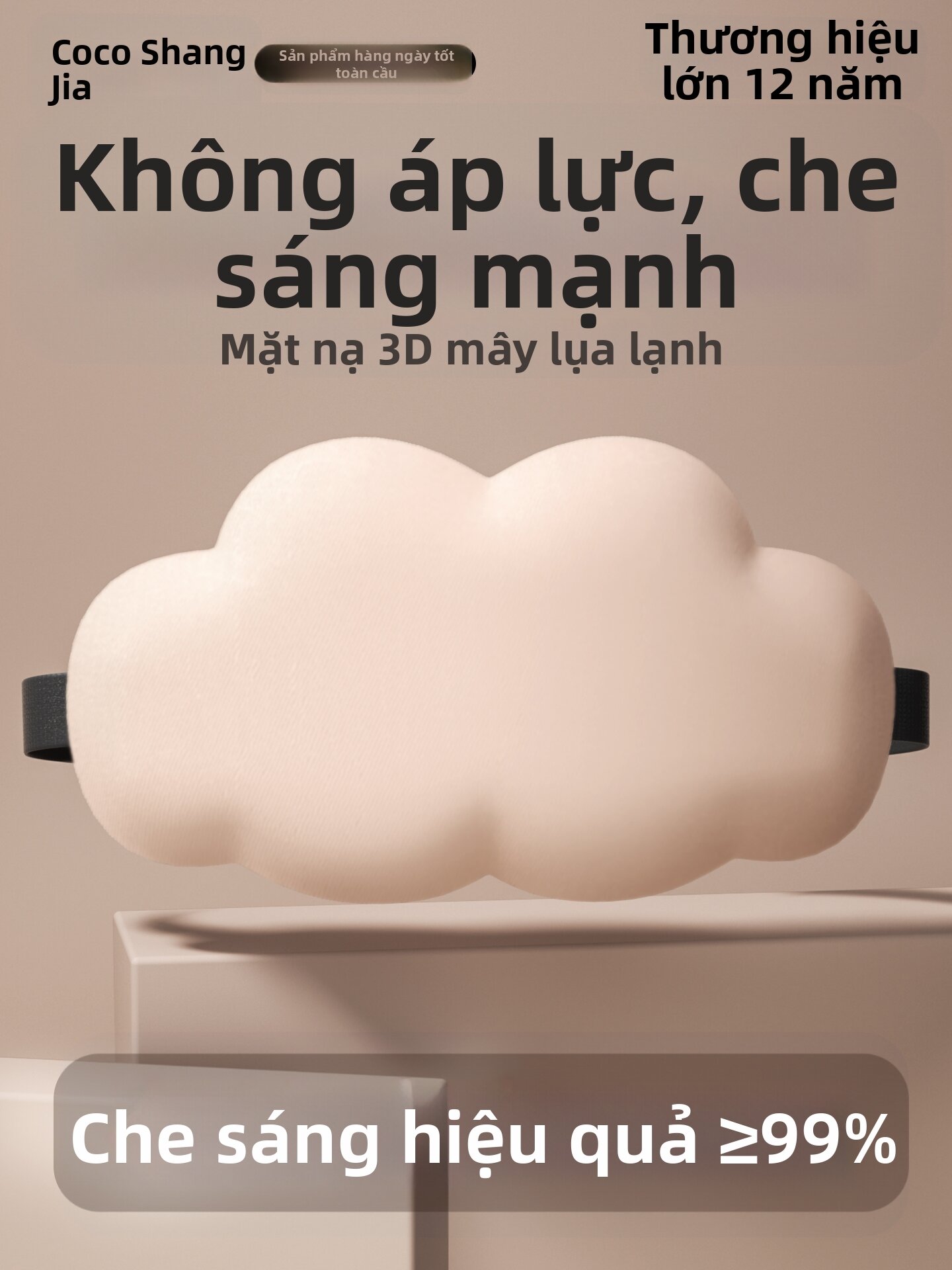 KEKESHANGJIA | Mặt Nạ Mắt 3D Hình Mây cho Ngủ và Nghỉ ngơi
