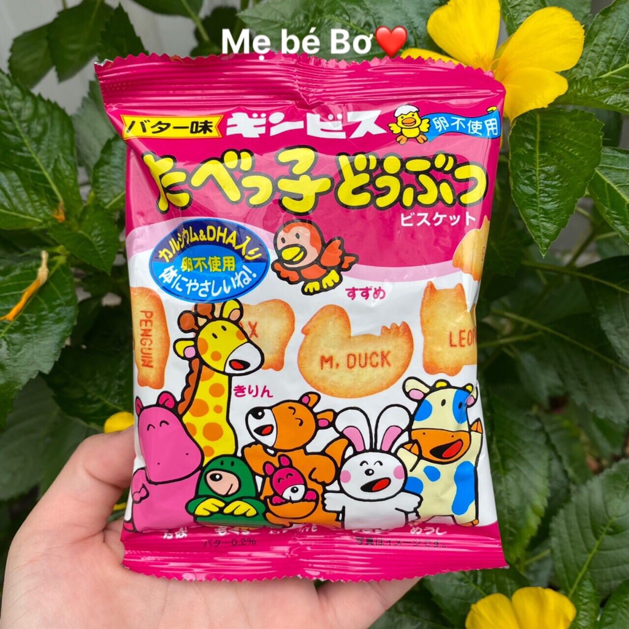Bánh ăn dặm Ginbis Nhật Bản hình thú cho bé