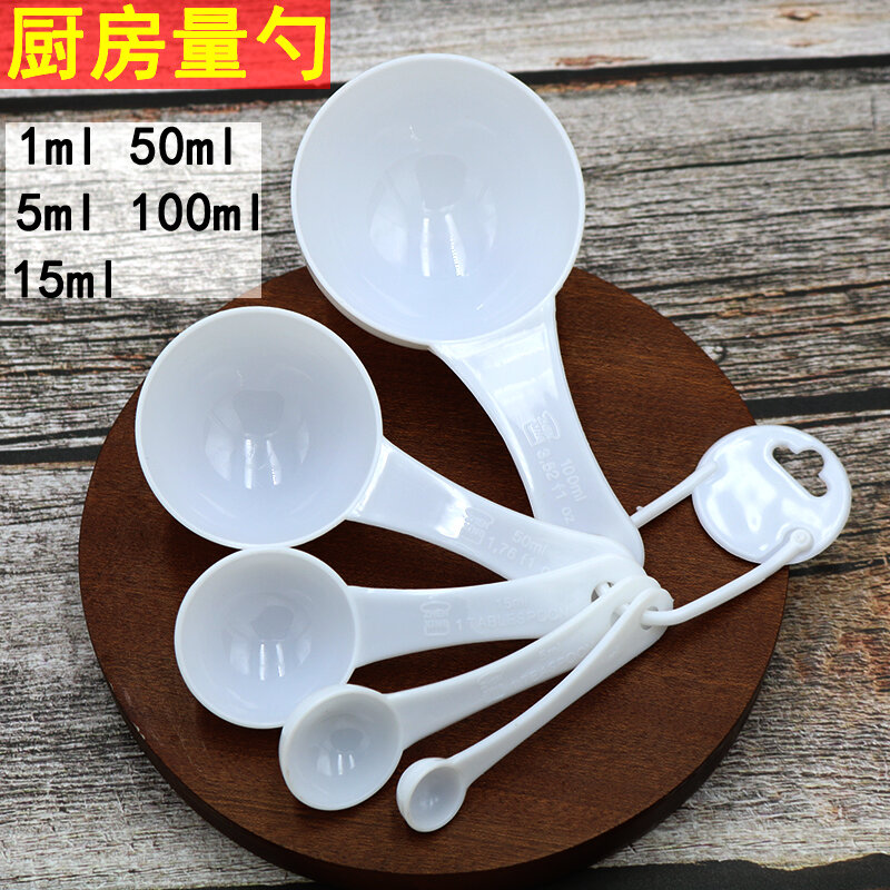 1g/5g/15g/50g/g thìa đong bằng nhựa thìa đong bột sữa bột bột sanqi thìa nhỏ thìa đong bằng bột thuốc thìa đong bằng pp
