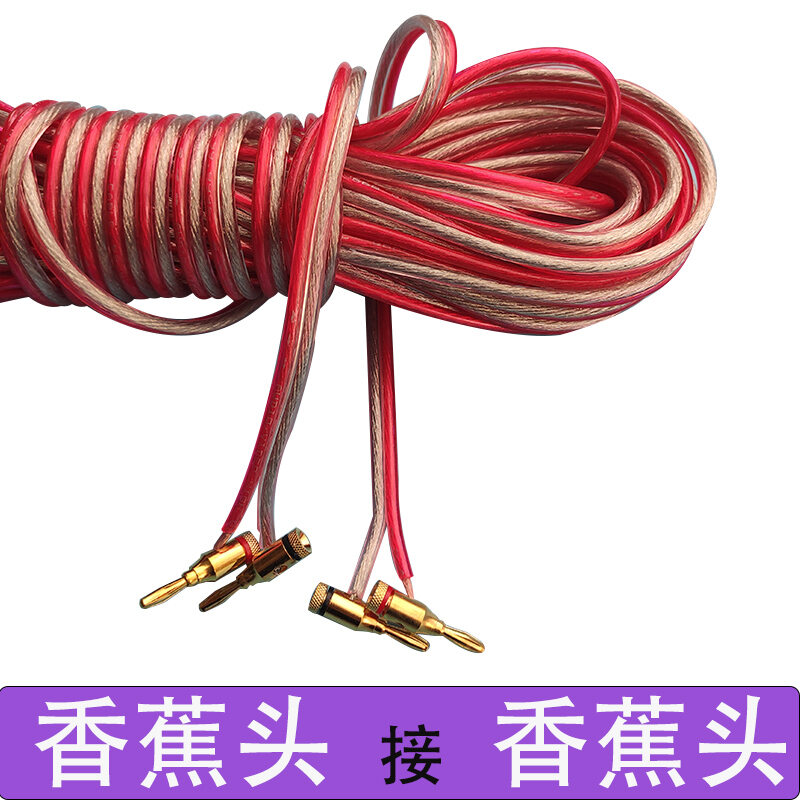 Dây thành phẩm âm thanh chuyên nghiệp, dây công trình đồng nguyên chất sốt, dây loa đồng ofc, dây âm thanh khuếch đại công suất, dây kết nối loa