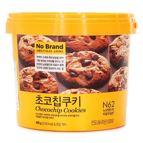 Bánh quy chocochip no brand 400g