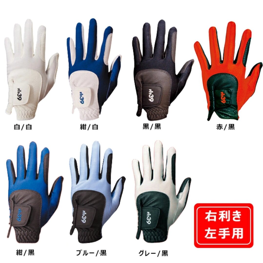 găng tay fit39 xuất hàn