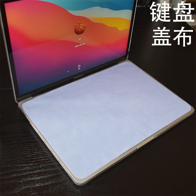 MacBook Keyboard Cover Cloth Retina Screen Cleaning Cloth Suitable for Apple Notebook Computer Body Wiping