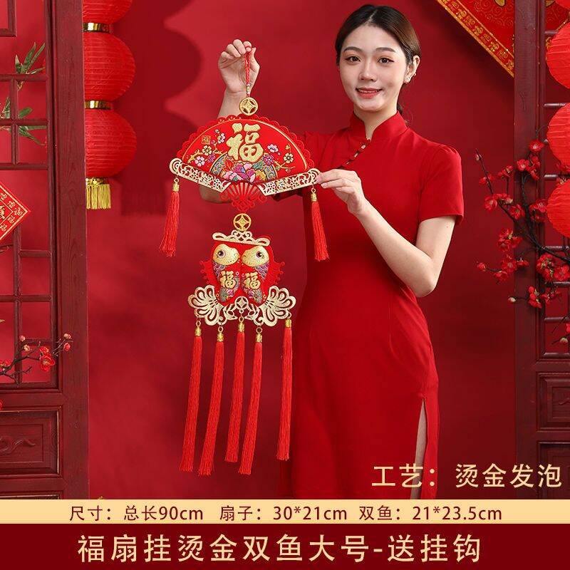 Đồ trang trí năm mới đồ treo trang trí chữ phúc tết nguyên đán năm con thỏ đồ treo trang trí tết nguyên đán hàng tết nguyên đán gia đình