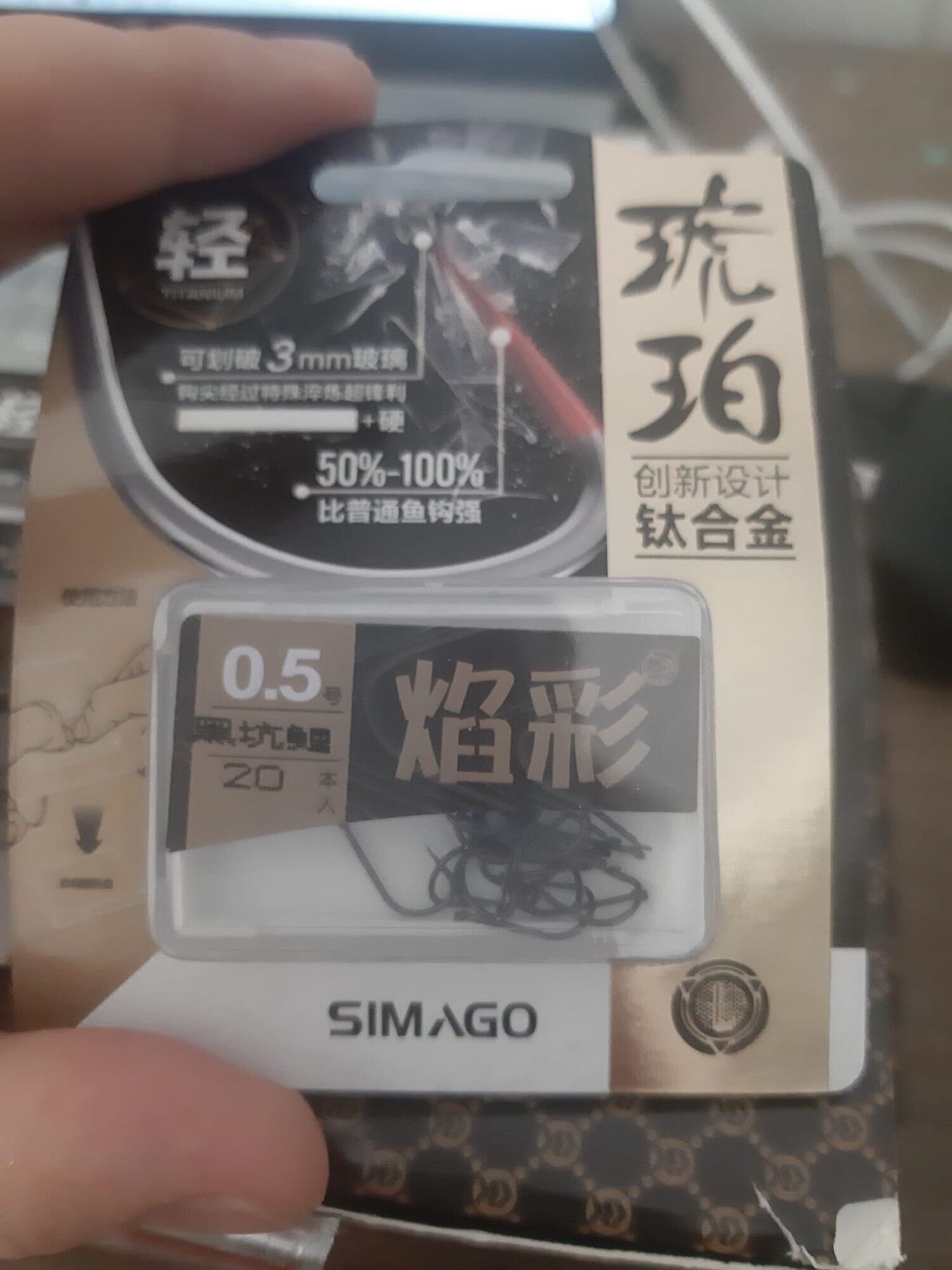 Lưỡi shimago titan không ngạnh chất lượng cao