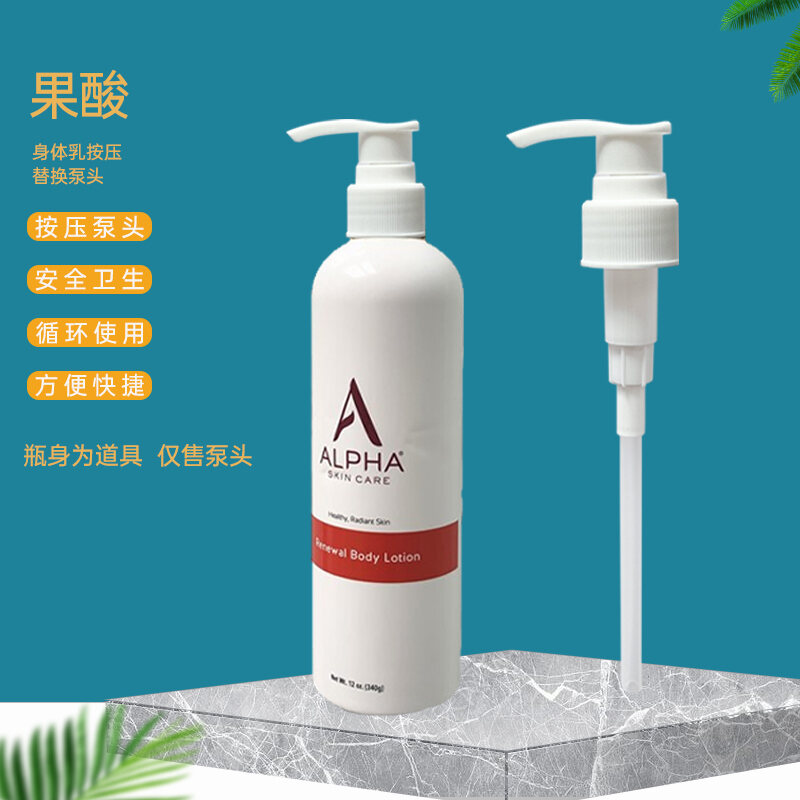 Đầu bơm dưỡng da toàn thân Axit Alpha Hydrox Thích hợp cho mọi loại da Thông số kỹ thuật bình thường Xuất xứ Trung Quốc Công cụ chăm sóc sức khỏe