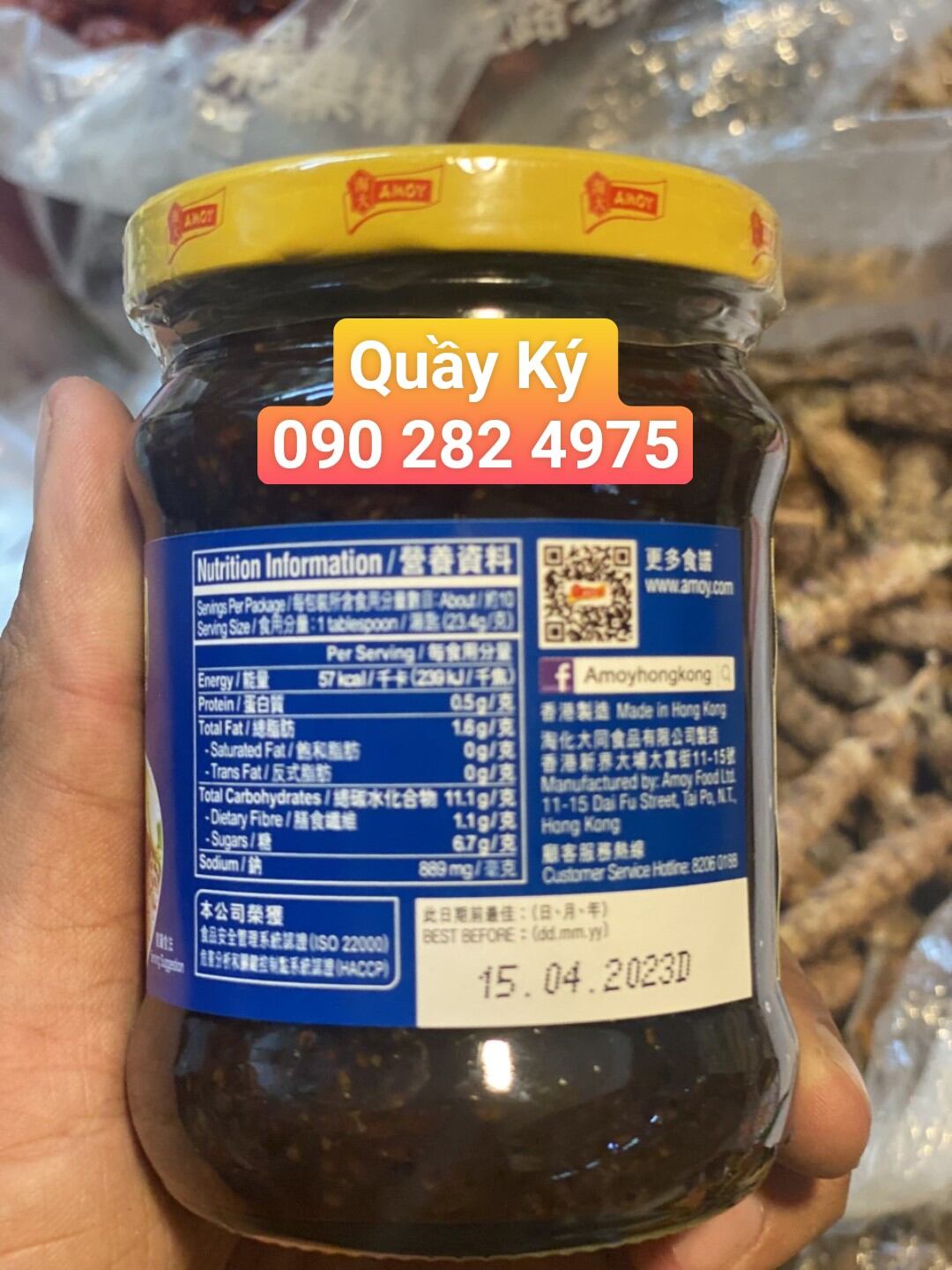 Sốt tiêu đen Amoy