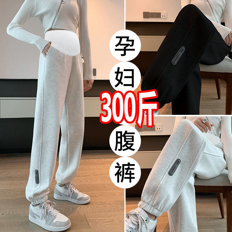 Quần Dài Cotton Rộng Rãi Cho Bà Bầu Quần Dài Thể Thao Thường Ngày Mùa Xuân Thu Đông Quần Dài Cotton Thoải Mái Cho Phụ Nữ Mang Thai