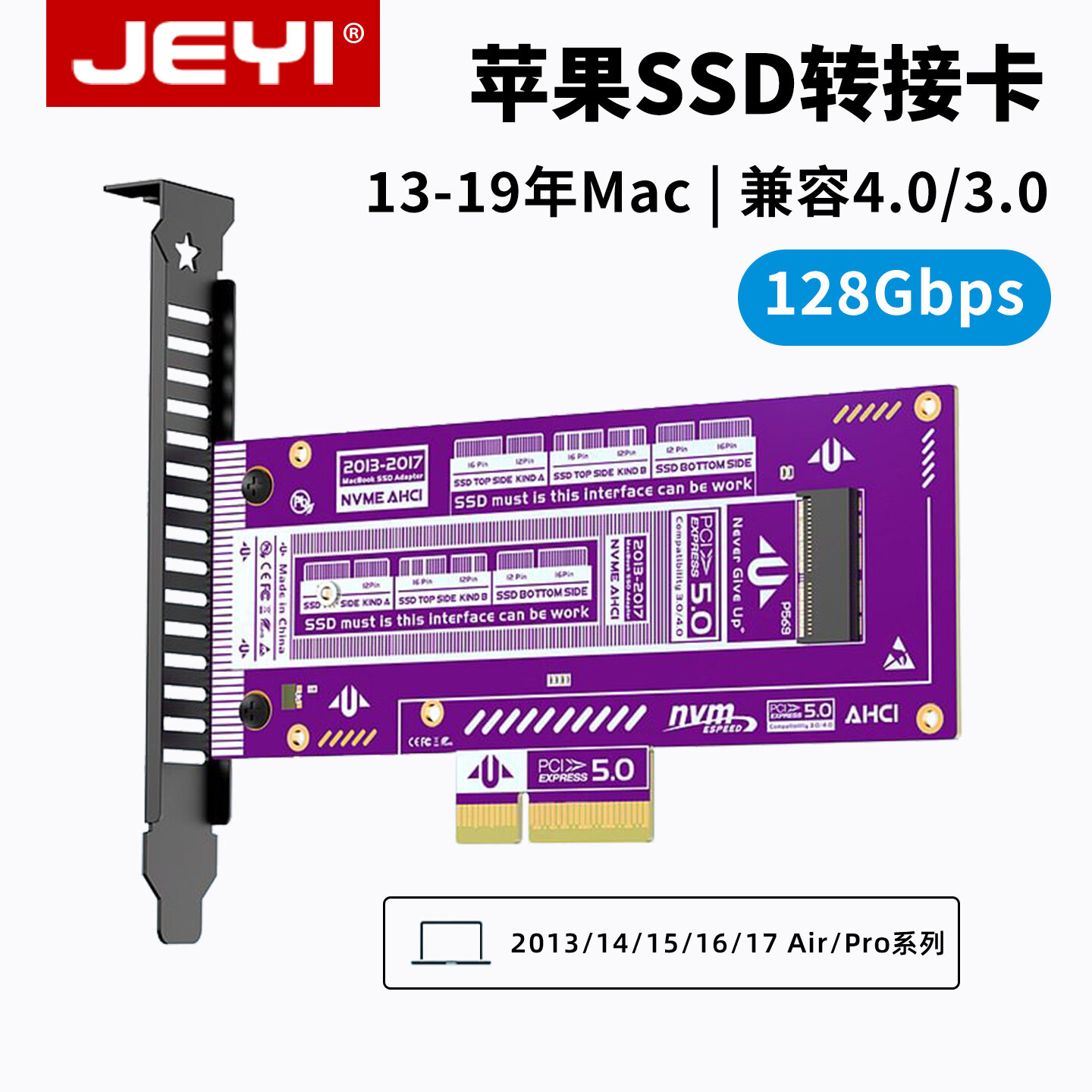 Apple SSD to PCIe Adapter for NVMe Giá 127,000 Đồng*Miễn phí vận chuyển