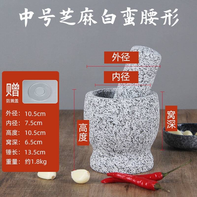 Cối đá cối giã tỏi gia dụng cối giã thuốc cối giã tỏi dụng cụ nghiền tỏi dụng cụ nghiền tỏi chày giã giã tỏi trắng vừng đá hoa cương