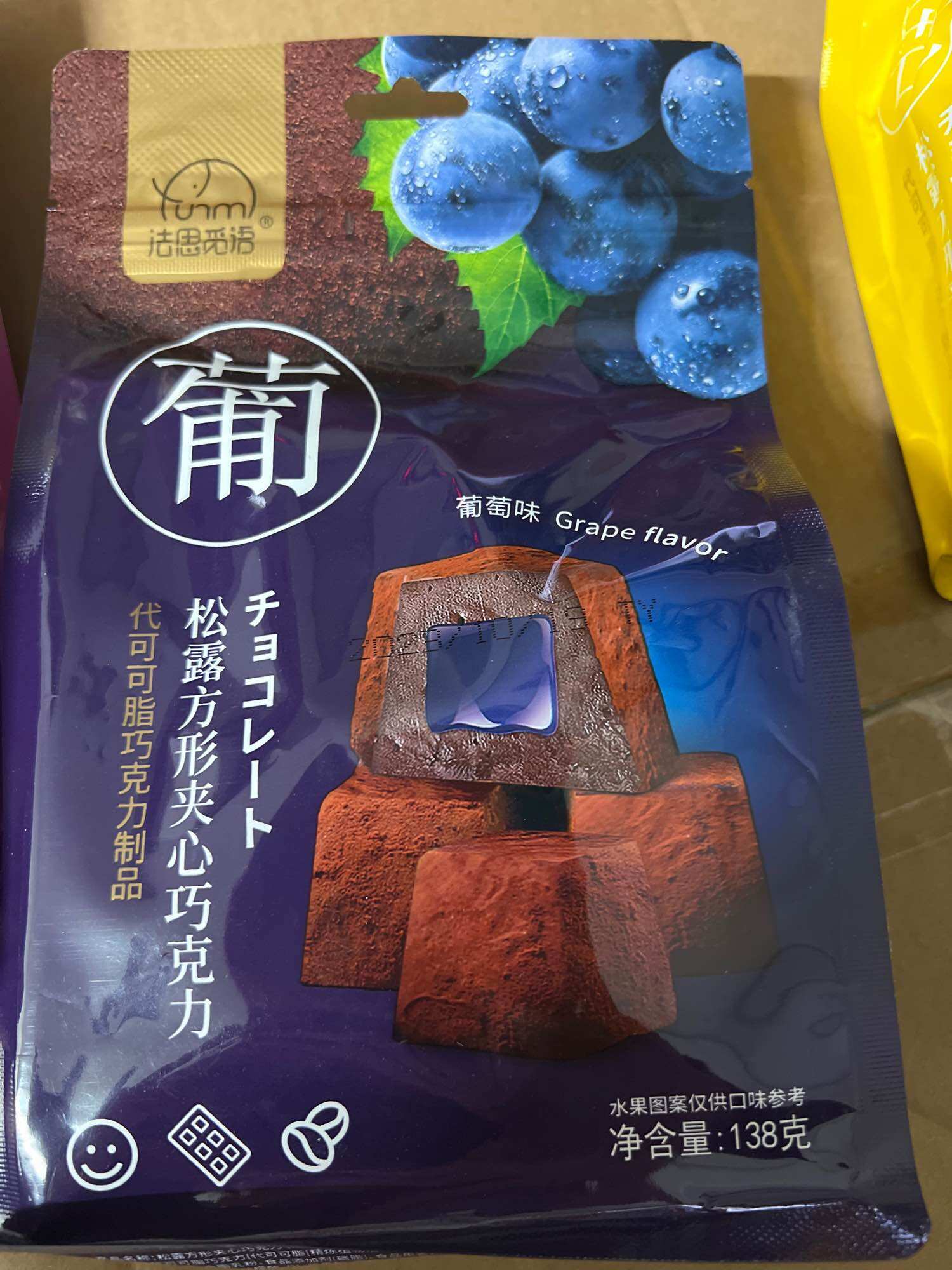 (Sỉ) Tổng hợp Socola tươi Nama