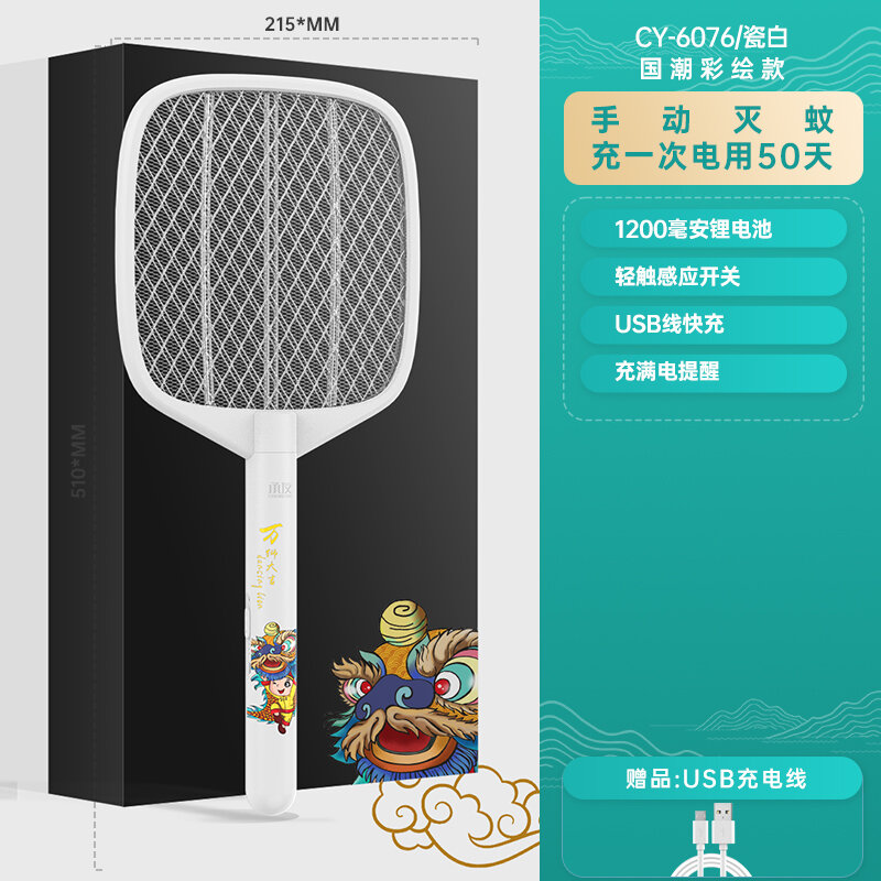 Vợt muỗi điện, vợt muỗi điện siêu mạnh gia dụng kiểu sạc, máy thần kỳ diệt muỗi, ruồi bay côn trùng điện kiểu cũ, cửa hàng flagship