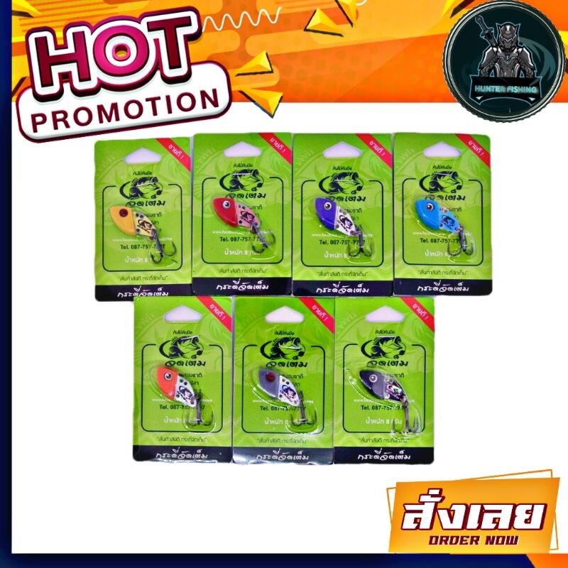 Cá sắt Thái Lan
