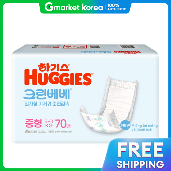 Huggies | Tã dán Huggies Clean Bebe dáng thẳng cho bé trai và bé gái, size M, 70 miếng, 1 gói