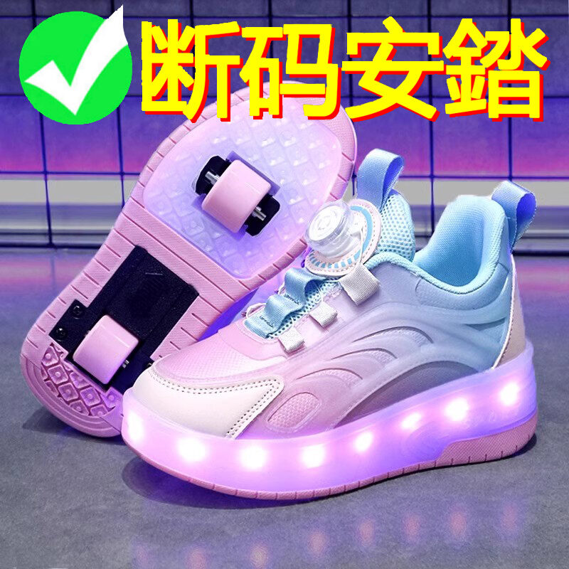 Giày Đi Bộ Nữ Có Khóa Xoay Sáng Phong Cách Mùa Hè Giày Trượt Nội Tuyến Bánh Xe Đôi Có Thể Điều Chỉnh Giày Trượt Patin Thể Thao