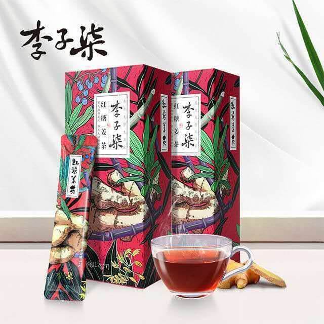 TRÀ GỪNG LÝ TỬ THẤT