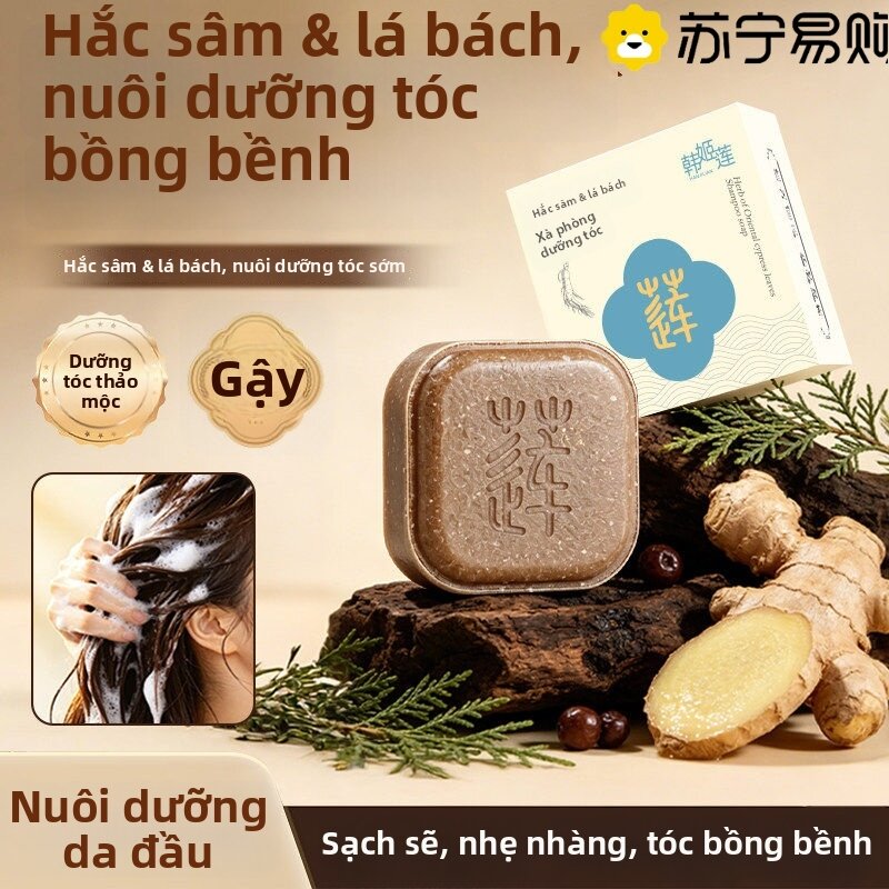 HANJILIAN | Xà Phòng Gội Đầu Chống Ngứa Da Đầu và Kiểm Soát Dầu Từ Thảo Dược Sideberry và Rễ Đỗ Trọng