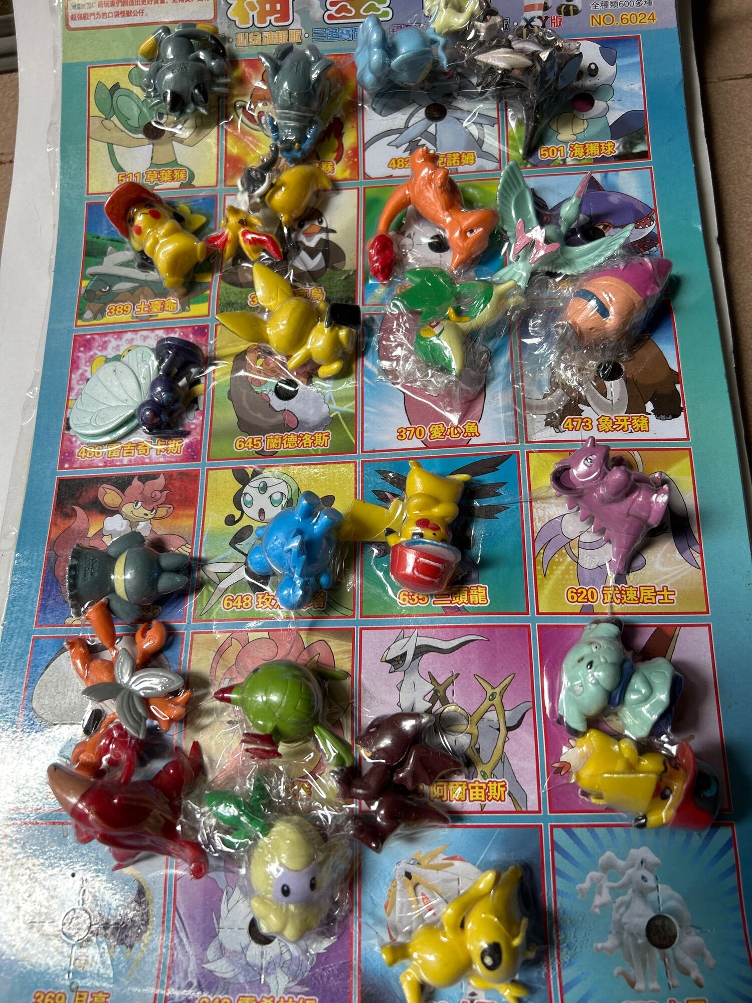 [HCM]Vỉ thú Pokemon lớn 24c/ nhỏ 36c random