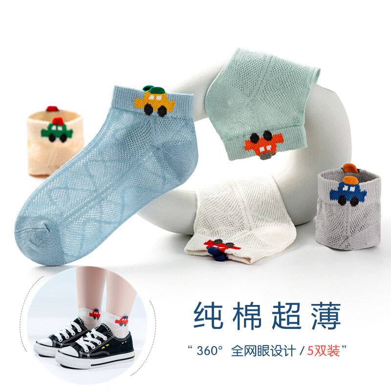 Tất trẻ em tất mắt lưới trẻ em bé gái bé trai cotton mẫu mỏng mùa hè tất thuyền thoáng khí trẻ em tất trẻ em mỏng