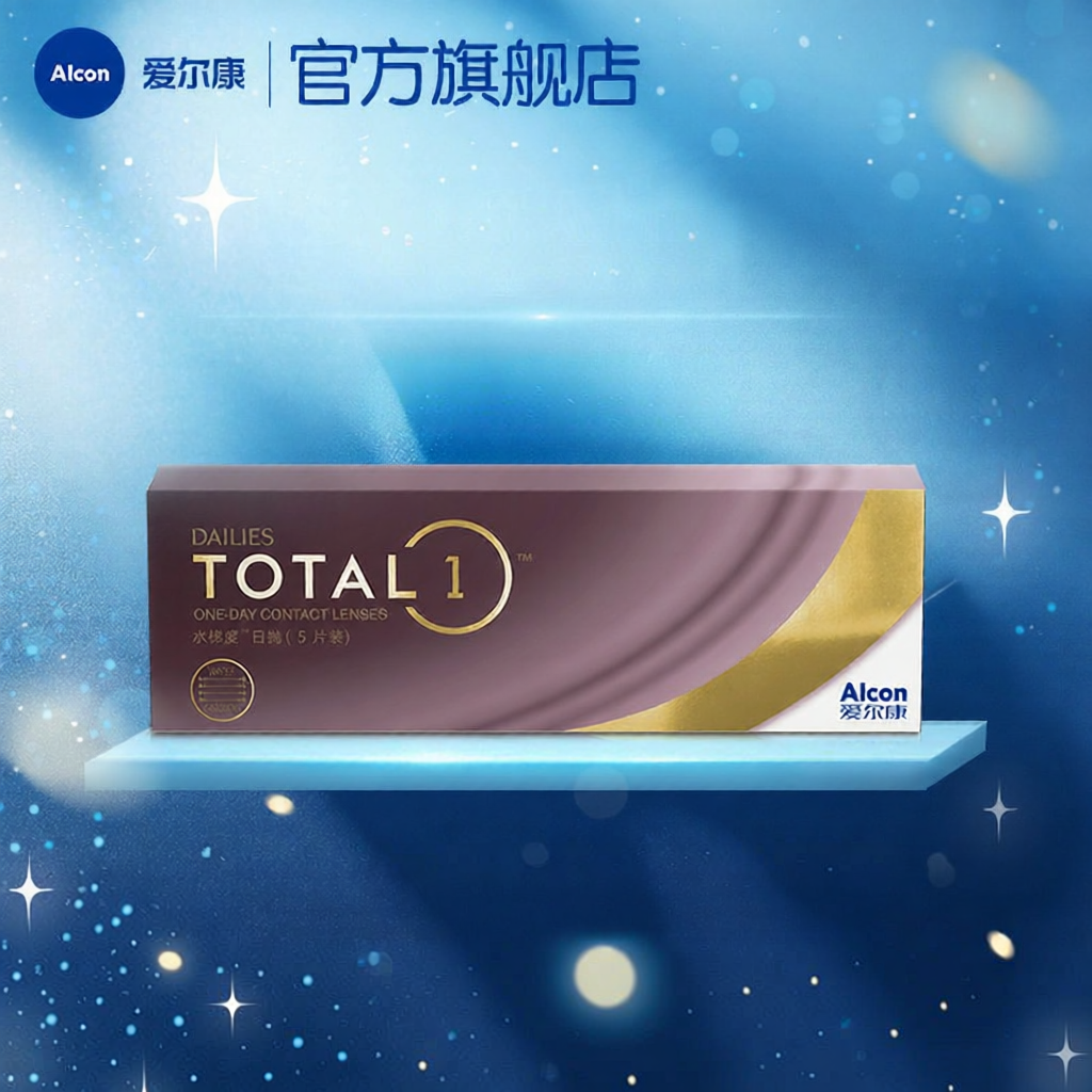 Alcon | Ống Kính Kontakt Dùng Một Lần Có Lớp Dưỡng Ẩm 5 Cái