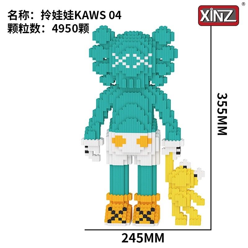 Mô hình lắp ghép Kaws 35cm