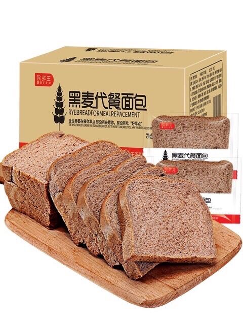 Bánh Mì Đen Lúa Mạch Sandwich Không Đường