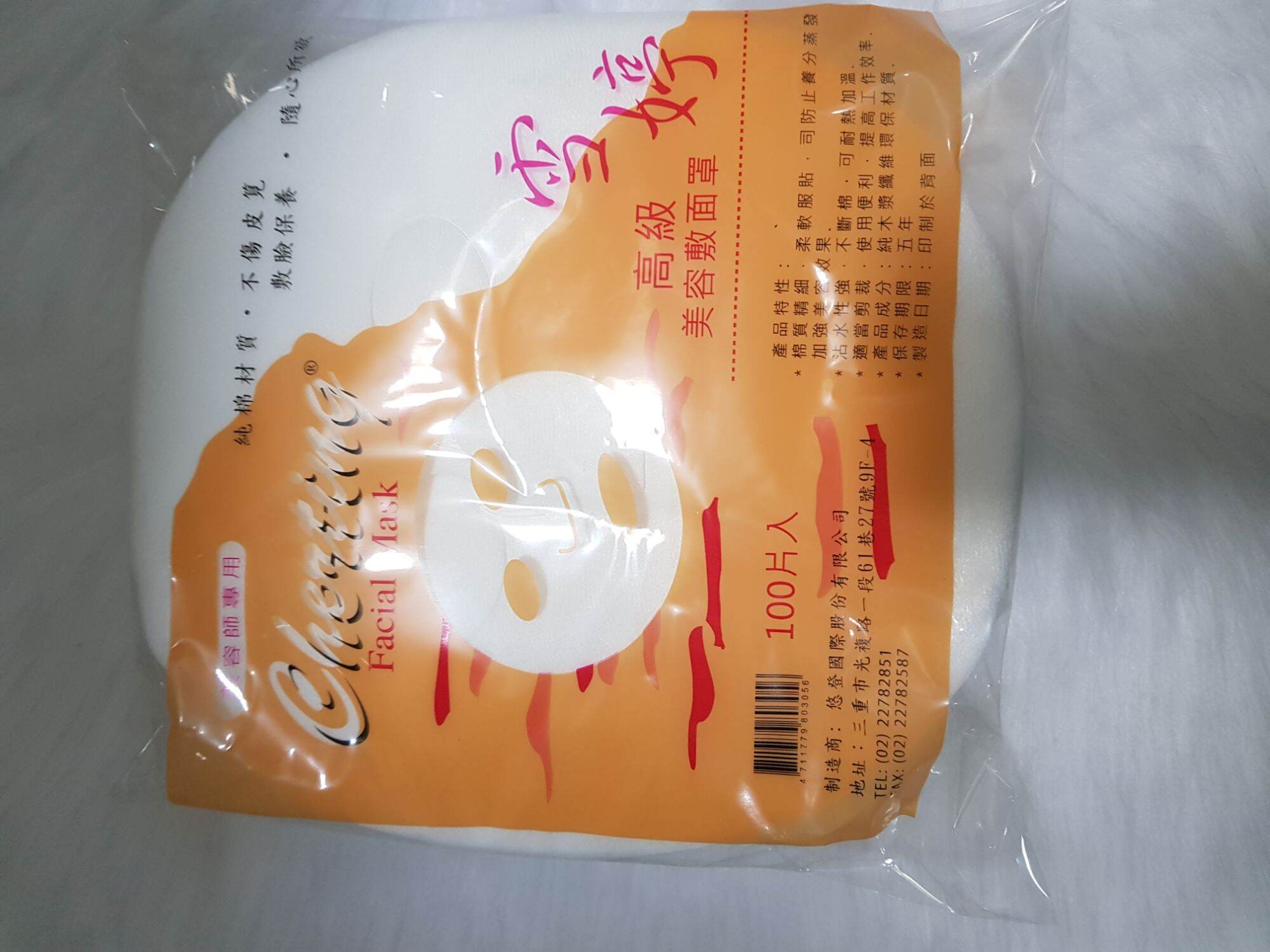 Giấy lột mụn 100 miếng