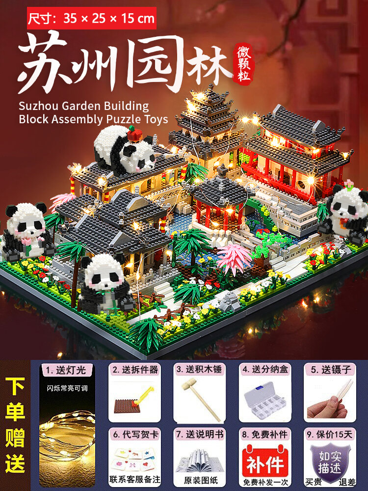 2025 New Suzhou Garden Large Size Building Adult Version Building Blocks Toy for Boys Assembly Required Traditional Chinese Style Giá 629,000 Đồng*Miễn phí vận chuyển