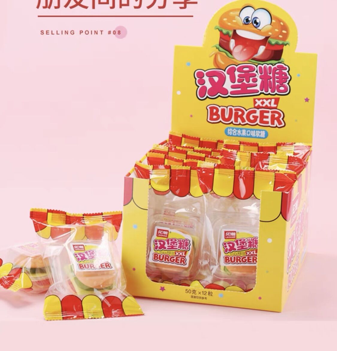 Kẹo dẻo Trolli Burger XXL 50gram