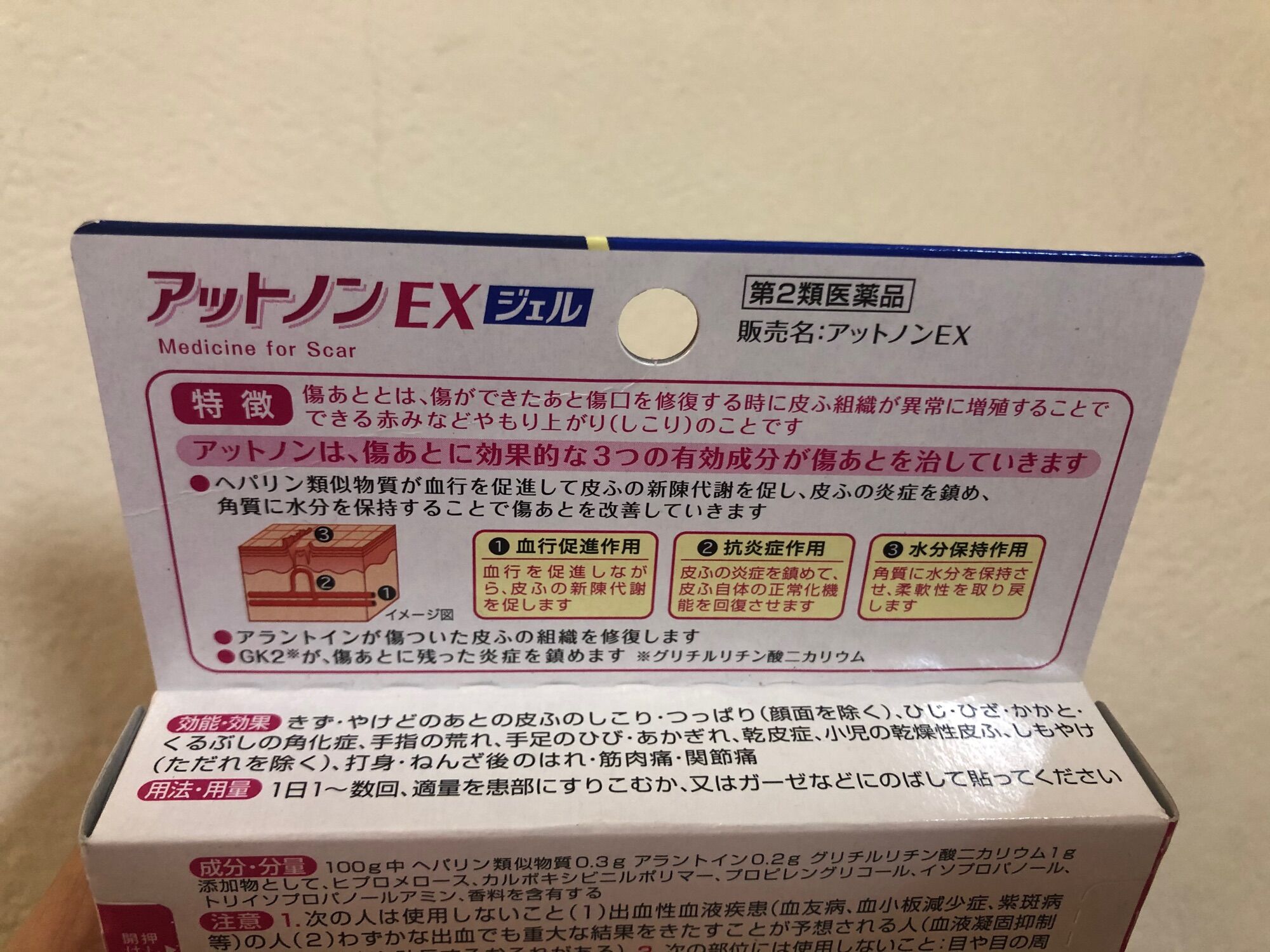 ( auth- date new) kem sẹo Kobayashi nội địa nhật
