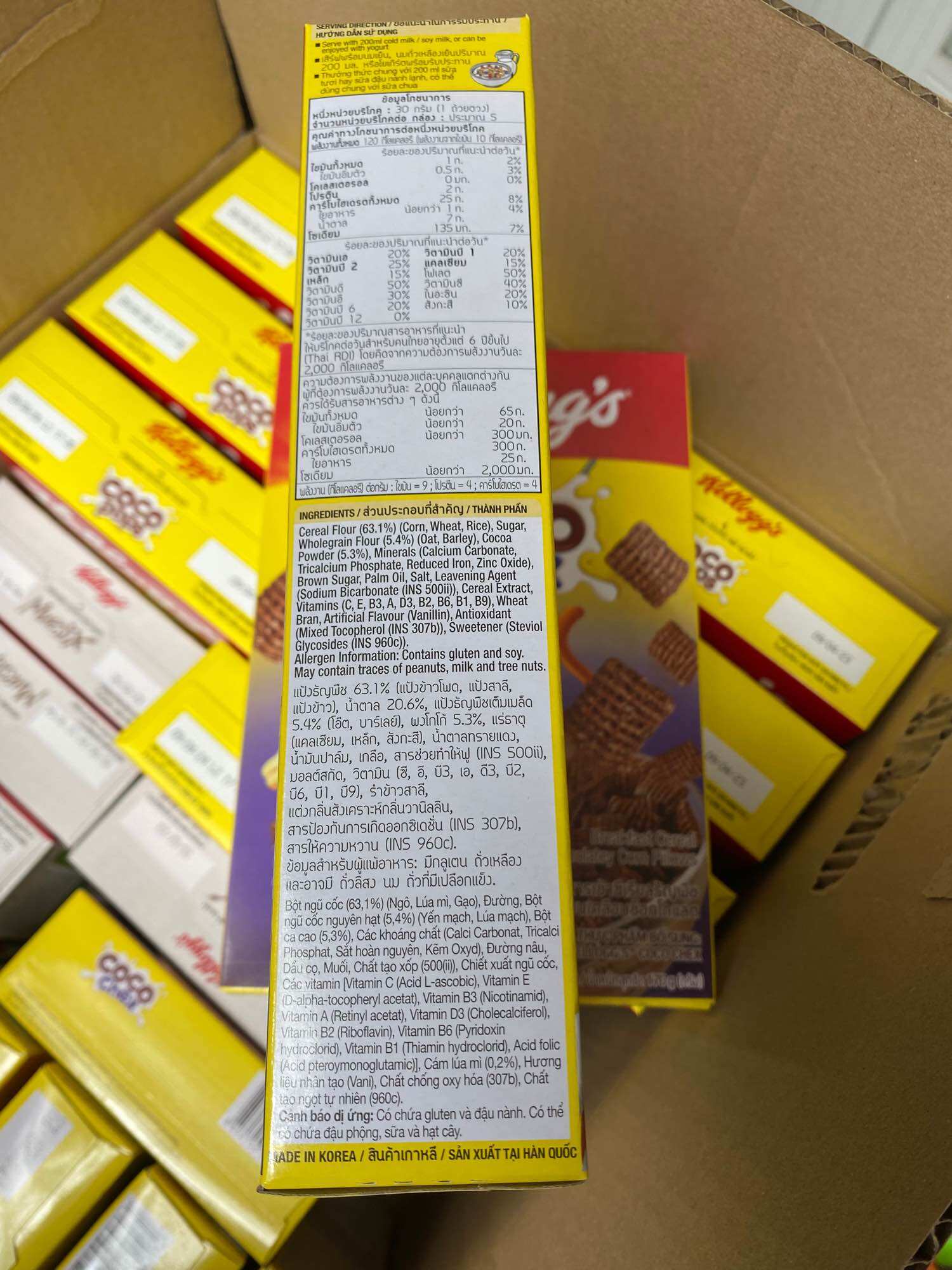NGŨ CỐC ĂN SÁNG KELLOGG'S COCO CHEX 170G