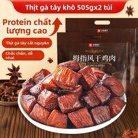 BESTORE | Thịt Gà Khô Giàu Protein Có Vị