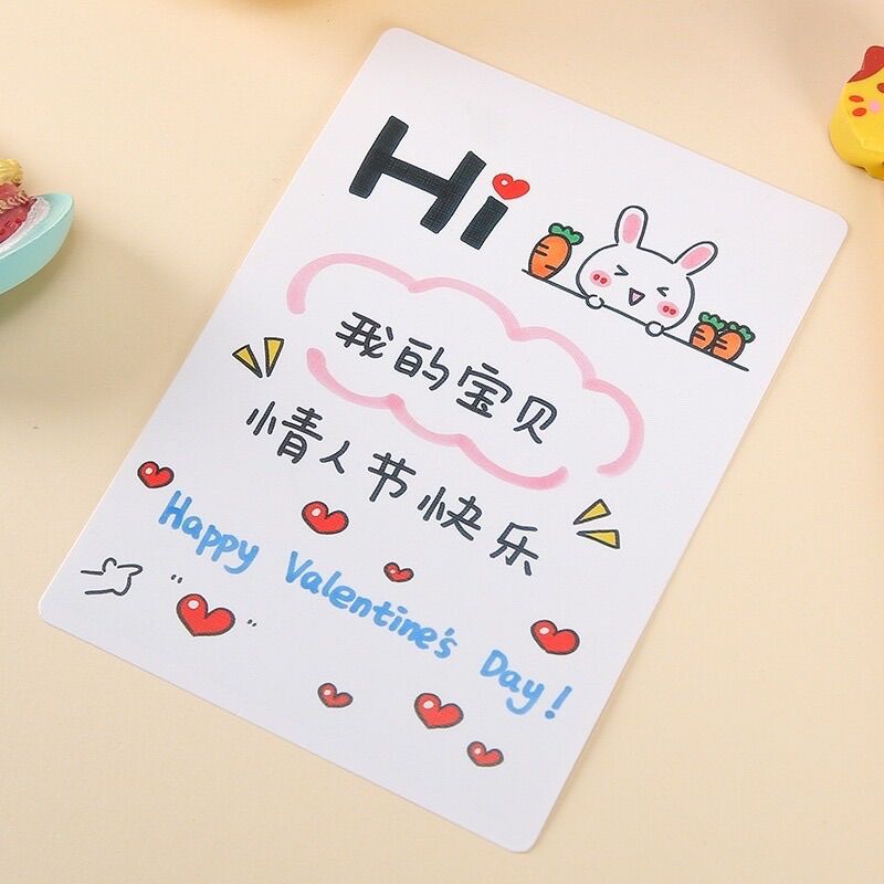 Thiệp quà tặng in hình đáng yêu