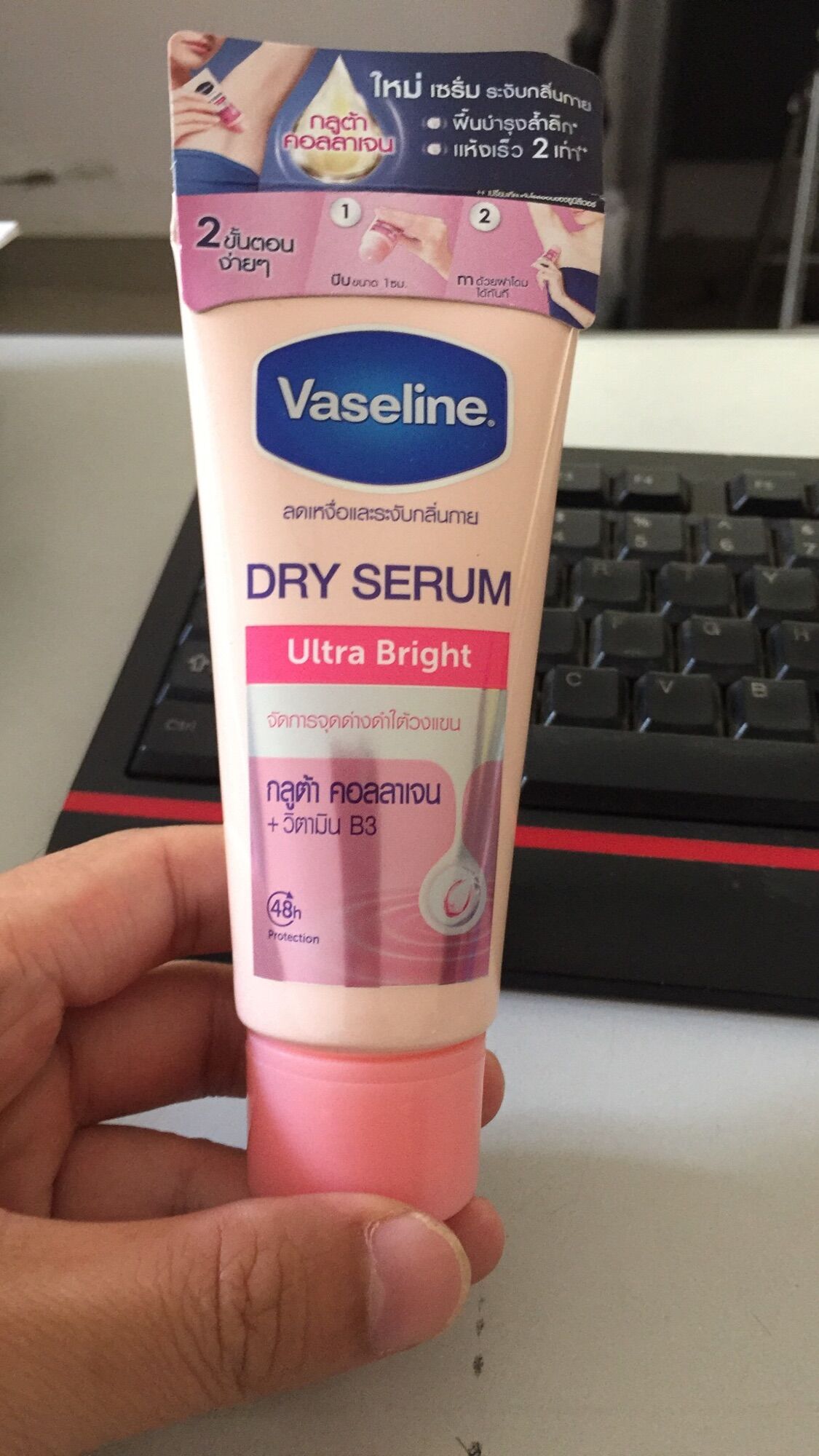 Vaseline Dry Serum Dưỡng Trắng Nách Thái Lan (Mẫu Mới)
