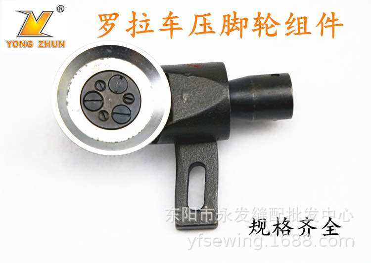 Chân vịt bánh xe trụ nặng