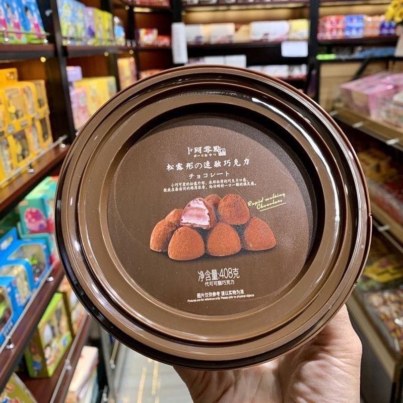 Hộp Nama Socola - Socola tươi xô 408gr