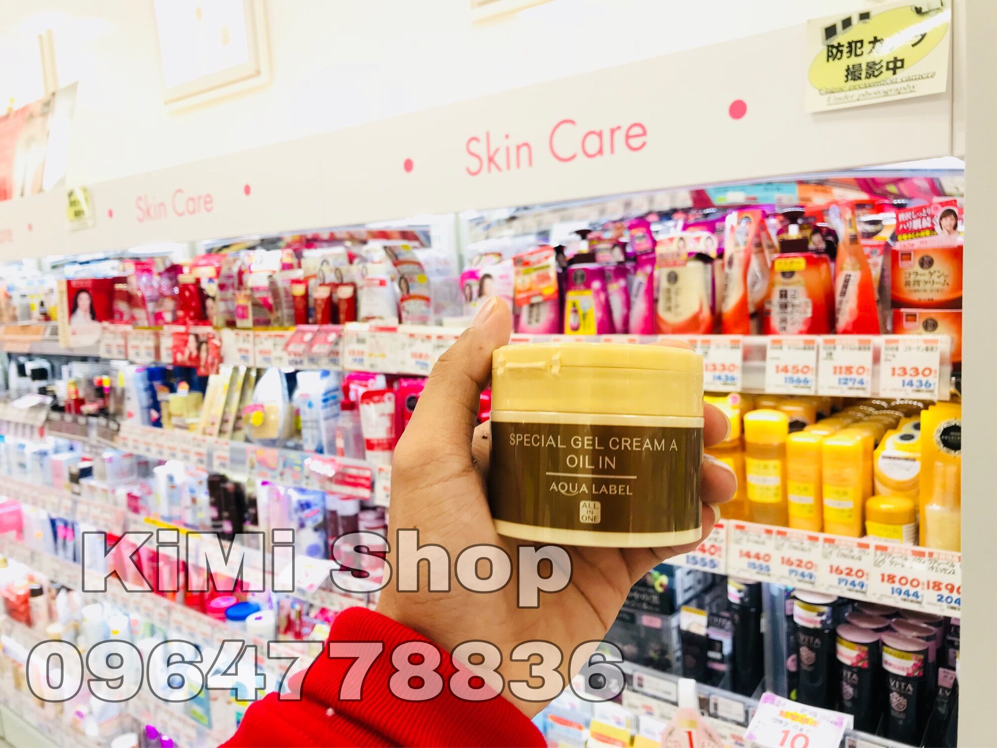 Kem dưỡng Aqualabel Shiseido 5in1 màu vàng 90g