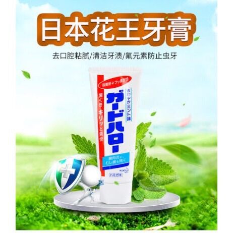 Kem đánh răng KAO 165g Hàng Nội Địa Nhật